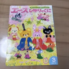 Item thumbnail for item 3ed74667-12d3-4f16-873e-bae57cb1d92c