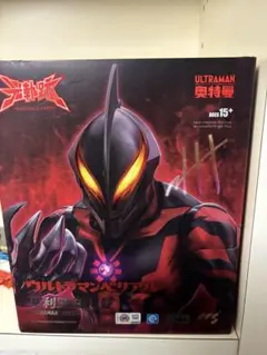 Blokees LEGEND カイザーベリアル ウルトラマンベリアル フィギュア