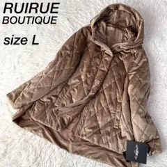 【新品未使用】ルイルエブティック　ライトサーモキルティングウォームパデットコート