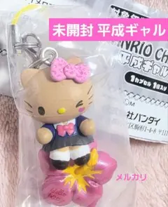 サンリオ 平成ギャルチャーム 日焼けキティ 新品未開封
