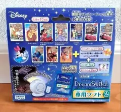 2026年最新】ドリームスイッチ2の人気アイテム - メルカリ