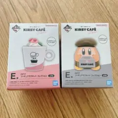 一番くじ　カービィカフェ　E賞　フィギュアマグネット　2種セット