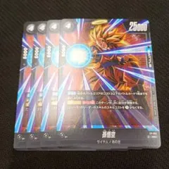 孫悟空　4枚セット　プロモ　FP-067　ドラゴンボール フュージョンワールド