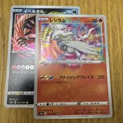 ポケモンカードゲーム