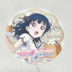 ラブライブ サンシャイン コースター 津島善子