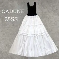 【25SSモデル】カデュネ リブニットタンク ドッキングティアードワンピース