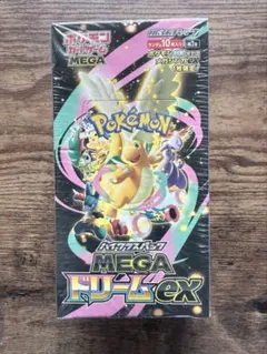 2026年最新】MEGAドリームEXの人気アイテム - メルカリ