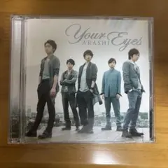 嵐 Your Eyes
