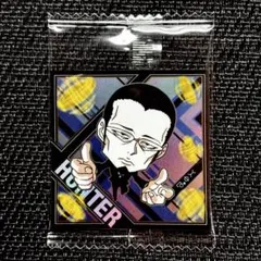 ハンターハンター シールウエハースvol.8 ZN ゴトー ①