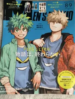 ヒロアカ表紙　メンズノンノ　雑誌　付録はアクスタとチャームのみ欠品