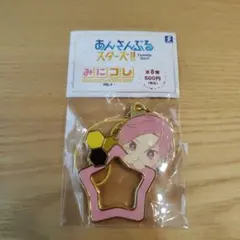 あんスタ みにコレ!チャームコレクション 桜河こはく カプセルトイ