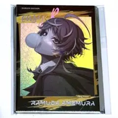 2025年最新】ヒプマイ 中国の人気アイテム - メルカリ