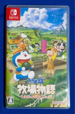 ドラえもん のび太の牧場物語 大自然の王国とみんなの家 Switch 美品