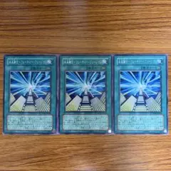 未来融合-フューチャーフュージョン　字レア