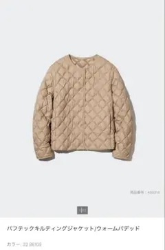 UNIQLO パフテックキルティングジャケット