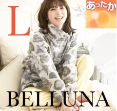 ●ベルーナ●新品●前開き暖かフリースパジャマルームウェア上下セット●イエロー●Ｌ