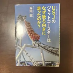 ゆみ様 リクエスト 2点 まとめ商品
