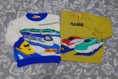 新幹線 プラレール トレーナー 90cm 2点セット