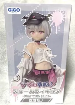 【ぶいすぽっ！】GIGO限定　空澄セナ スケールフィギュア