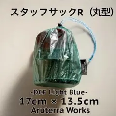 一本満足様 リクエスト 2点 まとめ商品