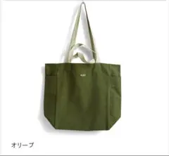 HAY EVERYDAY TOTE BAG