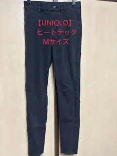 UNIQLO HEATTECH スキニーパンツ Mサイズ