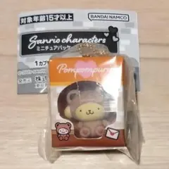サンリオキャラクターズ ミニチュアパッケージコレクション ポムポムプリン