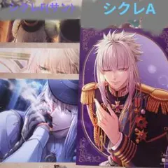 2026年最新】オトメイトガーデン ランチョンの人気アイテム - メルカリ