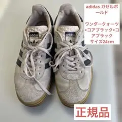 完売❤️激レア❤️adidas Gazelleベージュピンクブラック厚底スニーカー黒