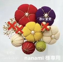 No.156 つまみ細工 髪飾り 和装 成人式 卒業式 七五三 玉かんざし