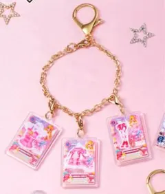 アイカツ 一番くじ B賞 バッグチャームA オーロラキス 星宮いちご