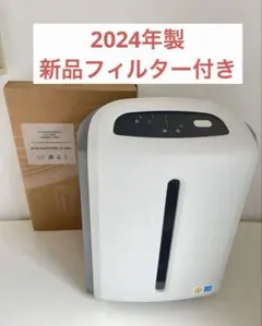 2026年最新】アトモスミニ空気清浄機フィルターの人気アイテム - メルカリ