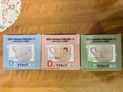 ポケモン1番くじ　D賞　コンプリート