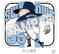 村上宗隆 記念グッズ