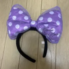 ミニーマウス 紫色 水玉 カチューシャ