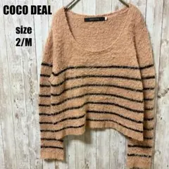 【COCO DEAL】ボーダーニット ベージュ M 長袖 きれいめカジュアル