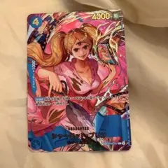 シャーロット・プリン SP