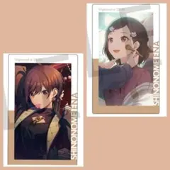 プロセカ エピカ vol.21 A 東雲絵名 2枚セット③