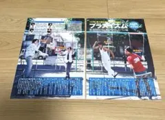 プラスイズム　切り抜き　キャスプリプレミアム