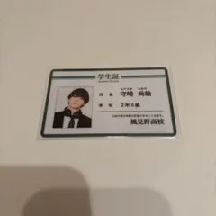 2026年最新】修仲の人気アイテム - メルカリ