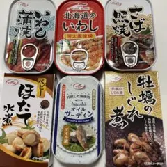 2026年最新】オイルサーディン缶詰の人気アイテム - メルカリ