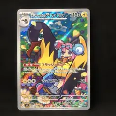 2026年最新】スリーブ ナンジャモの人気アイテム - メルカリ