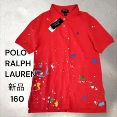 POLO RALPH LAUREN ペイントスプラッシュ ポロシャツ 160 L