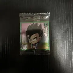 ドラゴンボールウエハース　孫悟飯