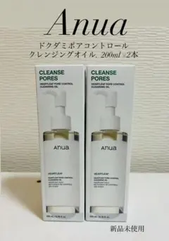 新品 Anua ドクダミポアコントロールクレンジングオイル 200mL 2本