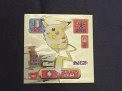 最強シール烈伝 アマダ ポケットモンスター ピカチュウ 1996 ポケモン 最強シール烈伝 ピカチュウ 1996 アマダ 初期 当時物 - メルカリ