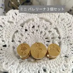 ダイバー様 リクエスト 2点 まとめ商品