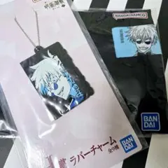 呪術廻戦 一番くじ 懐玉・玉折 参 五条悟 2点セット