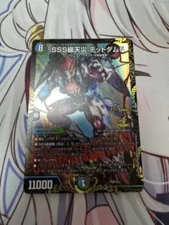 2025年最新】デドダム プロモの人気アイテム - メルカリ