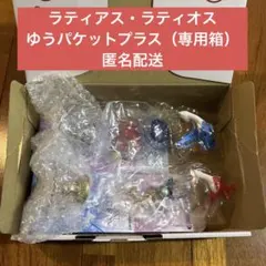 【匿名配送】ラティアス　ラティオス　セット売り　ポケモン　ジェムストーン